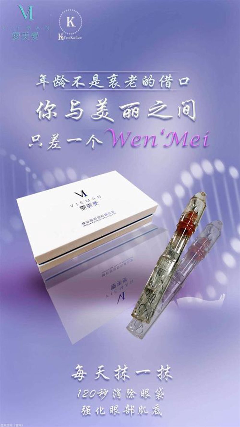 化妆品代理